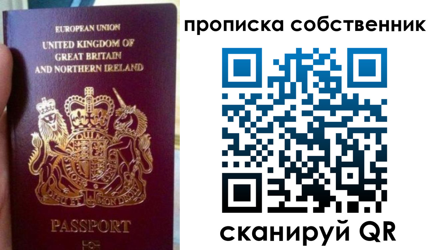 прописка для кредита в Оленегорске