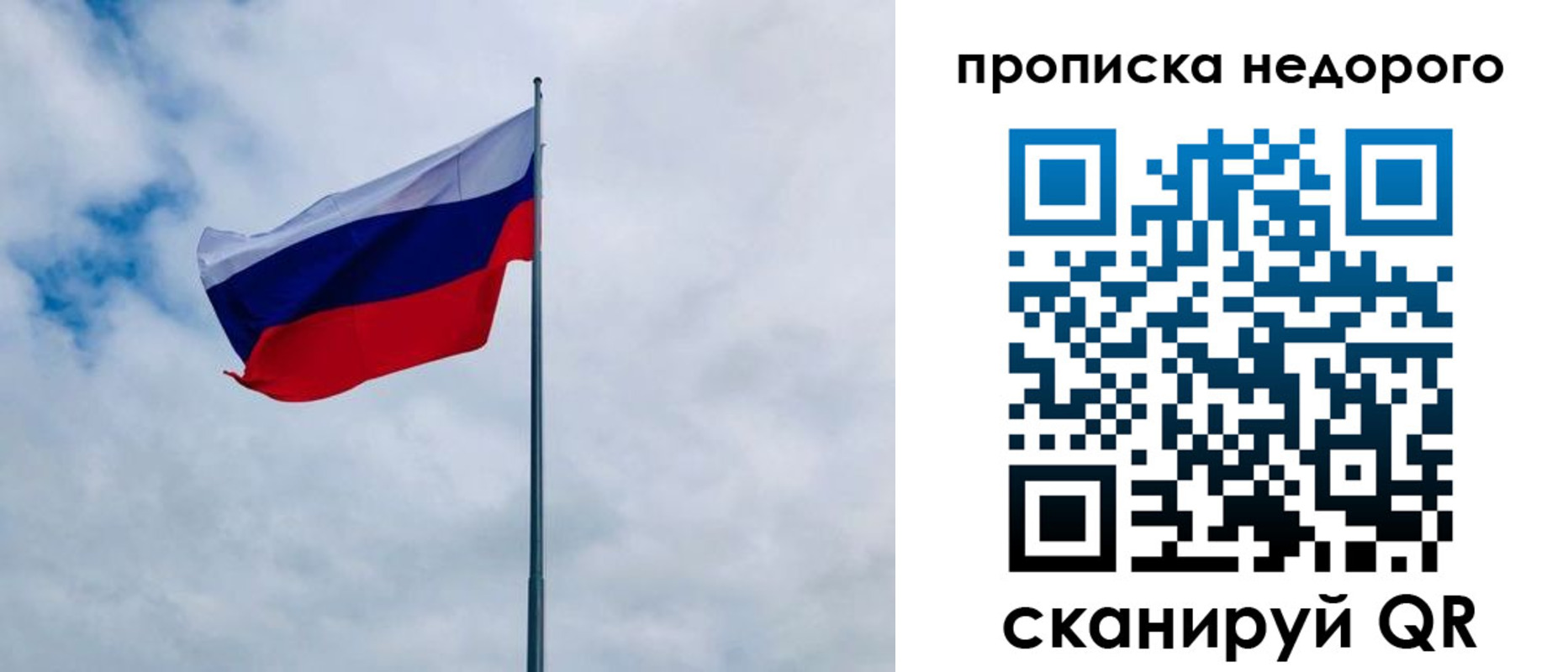 прописка иностранных граждан в Оленегорске