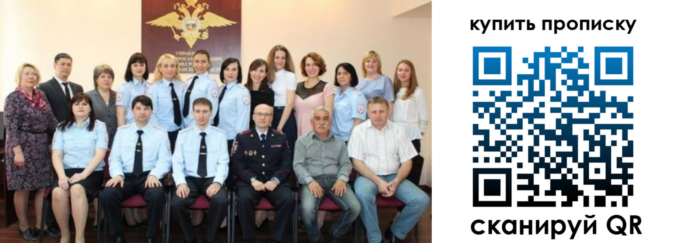 форма 3 в Оленегорске