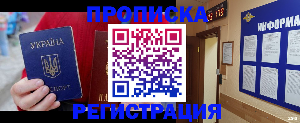 регистрация в Оленегорске