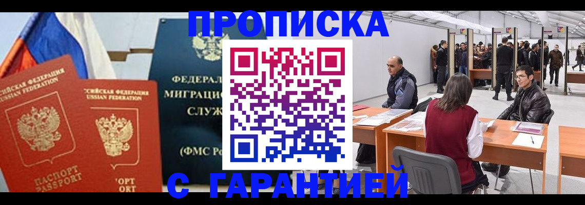 регистрация для школы в Оленегорске